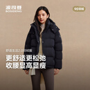波司登冬羽绒服女士修身短款休闲加厚脱卸帽立领休闲百搭外套