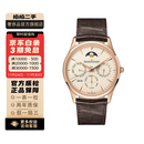 【二手99新】积家(Jaeger) 大师系列 精钢自动机械商务男表 积家男表 1302520 39mm-自动机械