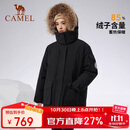 骆驼（CAMEL）户外极寒派克工装毛领情侣款羽绒服保暖加厚中长款外套