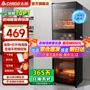志高消毒柜家用立式消毒碗柜小型免沥水商用家用家庭碗筷柜单门双门大容量 【380型智控】红外线+臭氧+热风+沥水盘 免沥水
