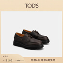 TOD'S【秋冬特惠】TOD'S官方男士时尚简约皮革船鞋皮鞋 棕色 41