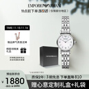安普里奥·阿玛尼（Emporio Armani）手表女士白月光系列贝母表盘简约石英腕表生日礼物AR1763