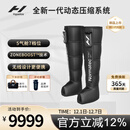 HYPERICE海博艾斯气压裤腿筋膜按摩仪器腿部放松运动恢复Normatec Premier