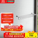 汉斯格雅（Hansgrohe）罗格斯系列镀铬浴室双层浴巾架600mm毛巾杆 50-60cm