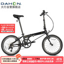 大行（DAHON）折叠自行车20英寸8级变速经典P8单车KBC083 黑色经典版-京仓