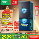 容声526升双净双系统法式多门四开门电冰箱家用一级能效风冷无霜节能大容量BCD-526WD1MPA灰国家补贴