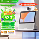 小度智能屏X9Pro 文心大模型 AI智能音箱音响 360度摄像头远程 视频通话 小孩老人看护陪伴礼物