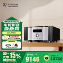 天逸（Winner）AD-3PRO+甲类合并式功放音响套装家用HiFi功放机大功率发烧级全平衡音频解码 AD-3PRO+