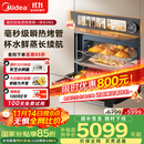美的（Midea）【0.2s极速升温】嵌入式微蒸烤炸炖5合一体机GR6S温湿智控空气炸 纯平全嵌60L烤箱美的知味感R6S