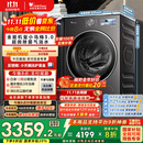 小天鹅（LittleSwan）滚筒洗衣机全自动家用 纯平【小乌梅3.0 TG10VE40】以旧换新 10公斤 一级能效 家电国家补贴20%