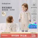 babylove【彩虹全能衣】婴儿连体衣秋冬宝宝恒温薄夹棉羊毛保暖哈衣爬服