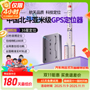 航天紫金gps定位器车载车辆防盗定卫追跟定仪器订位汽车跟踪追踪神器