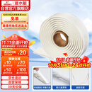 潜水艇（Submarine）NB180 固定安装马桶胶 马桶密封胶条 密封胶泥  粘瓷宝