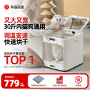 鳥語花香 宠物烘干箱 全自动洗猫咪狗狗洗澡吹水机可调温家用吹风机 