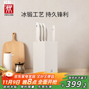 双立人（ZWILLING）刀具套装全套厨房刀具白色6件套菜刀砍骨刀水果刀多用刀厨具组合切菜切肉刀