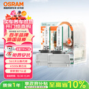 欧司朗（OSRAM）汽车氙气大灯疝气灯泡 经典版套装 原厂升级型 D3S 2只装