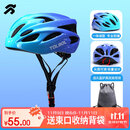 统步轮滑头盔儿童可调头围骑行头盔滑板自行车安全帽运动头盔 渐变蓝