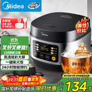 美的（Midea）政府补贴 电饭煲电饭锅小型3升2-3人前置大屏面板24小时预约多功能压力家用智能电饭煲FB30Q1-406K
