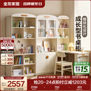 全友家居儿童书桌书柜书架一体组合中小学生转角学习写字桌绘本收纳架 米白|半开+全开+窄款|书柜+搭架