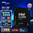 英特尔（Intel）酷睿 Ultra 7 265K 台式机处理器 20核20线程 盒装CPU套装 游戏电竞办公 畅玩三角洲行动