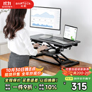 Brateck北弧升降桌电脑桌 站立办公工作升降台子 站立式电脑升降支架D450