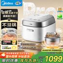 美的（Midea）花瓣Pro 2.0IH加热电饭煲电饭锅3-4人纯钛0涂层家用香糯粥舒胃饭柴火饭钢化玻璃电煮饭煲MB-40HB9T
