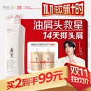 阿道夫祛屑舒爽洗发水680ml 去屑控油 精油香氛洗发露洗头膏热门商品