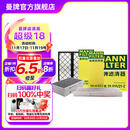 曼牌（MANNFILTER）空调滤芯格汽车保养滤清器适用特斯拉毛豆 整车套装 内置cuk+外置上下部【共6片】