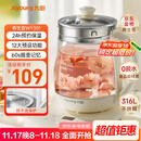 九阳（Joyoung）0胶水养生壶 1.5L煮茶器 玻璃花茶壶 316不锈钢烧水壶电热水壶 WY301