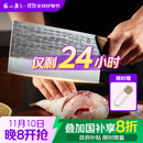 张小泉古韵·至境不锈钢家用古法锻打斩切刀厨房用刀菜刀锋利 D100831