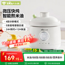 小熊（Bear）婴儿辅食锅 电炖锅陶瓷 炖煮米油分月龄直炖微压辅食料理机炖盅1L