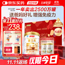 汤臣倍健蛋白粉450g+植物蛋350g 含乳清蛋白粉 补充蛋白质粉 礼盒送礼