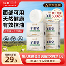 红卫羊脂皂120g*5块香皂沐浴洗脸洗澡二合一肥皂控油去黑头洁面皂