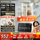 美的（Midea）2025新款安睡0涂层破壁机 1.6L家用全自动多功能变频榨汁辅食3-5人五谷杂粮豆浆机FC12Pro国家补贴