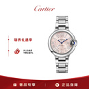 卡地亚(Cartier)蓝气球系列机械手表女款粉盘钢带33mmWSBB0068 礼物