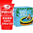 科学之友经典图画书（套装共12册）(中国环境标志产品绿色印刷)