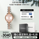 安普里奥·阿玛尼（Emporio Armani）手表女士 满天星钢带石英女士腕表时尚生日礼物送女友 AR11223