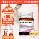 澳佳宝Blackmores天然叶酸 无碘配方 孕妇备孕高纯度500μg叶酸片90片