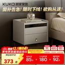 顾家家居（KUKA）现代简约床头柜卧室柜子大容量双抽储物碳素钢脚DS7890G 米灰