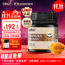 DNZ新西兰进口 麦卢卡蜂蜜UMF15+250g 送父母长辈礼物 生日礼品