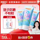 舒客宝贝儿童牙膏抗糖防蛀3-6-12岁含氟青少年换牙期护牙60g3支装草莓味