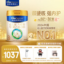 美素佳儿（Friso）皇家幼儿配方奶粉3段（1-3岁幼儿适用）800g*3 乳铁蛋白 (新国标)