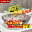 拜杰水果盘零食盘客厅家用干果盘托盘糖果坚果盘透明灰透明混色两件套