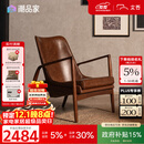 支吾琥珀椅中古风客厅单人位设计师复古油蜡皮真皮休闲椅 琥珀棕+棕