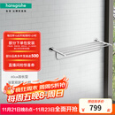 汉斯格雅（Hansgrohe）罗格斯系列镀铬浴室双层浴巾架600mm毛巾杆 50-60cm