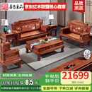 善匠良品 红木家具非洲花梨(学名:刺猬紫檀)沙发 实木沙发组合仿古中式别墅客厅家具 檀雕虎脚财源滚滚123六件套