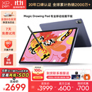 XPPen绘画平板电脑 专业画画数位屏手绘屏数位板手绘板手写板写字板电子画板绘画板Magic Drawing Pad 【移动绘画专用】无需连接电脑手机