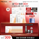 珀莱雅（PROYA）双抗面膜特证版15片保湿补水美白紧致焕亮肌肤舒缓生日礼物送女友