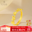 萃华足金999珐琅爱心黄金戒指时尚婚庆三金女戒送女友老婆生日礼物 镶钻蝴蝶戒指金重约3.2g