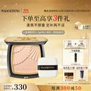 毛戈平光感柔纱凝颜小金扇粉饼802自然色11.5g粉饼定妆补妆修容生日礼物